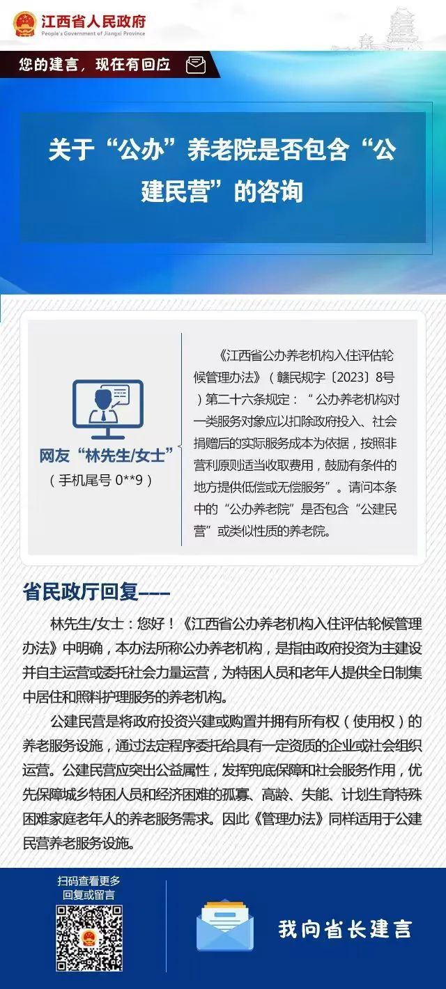 赣州市保利天汇及万达路段“一片黑” 市民吐槽：卖完房子不亮灯
