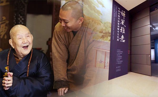 藏在寺庙里的“留洋画”——广州海幢寺寻宝记