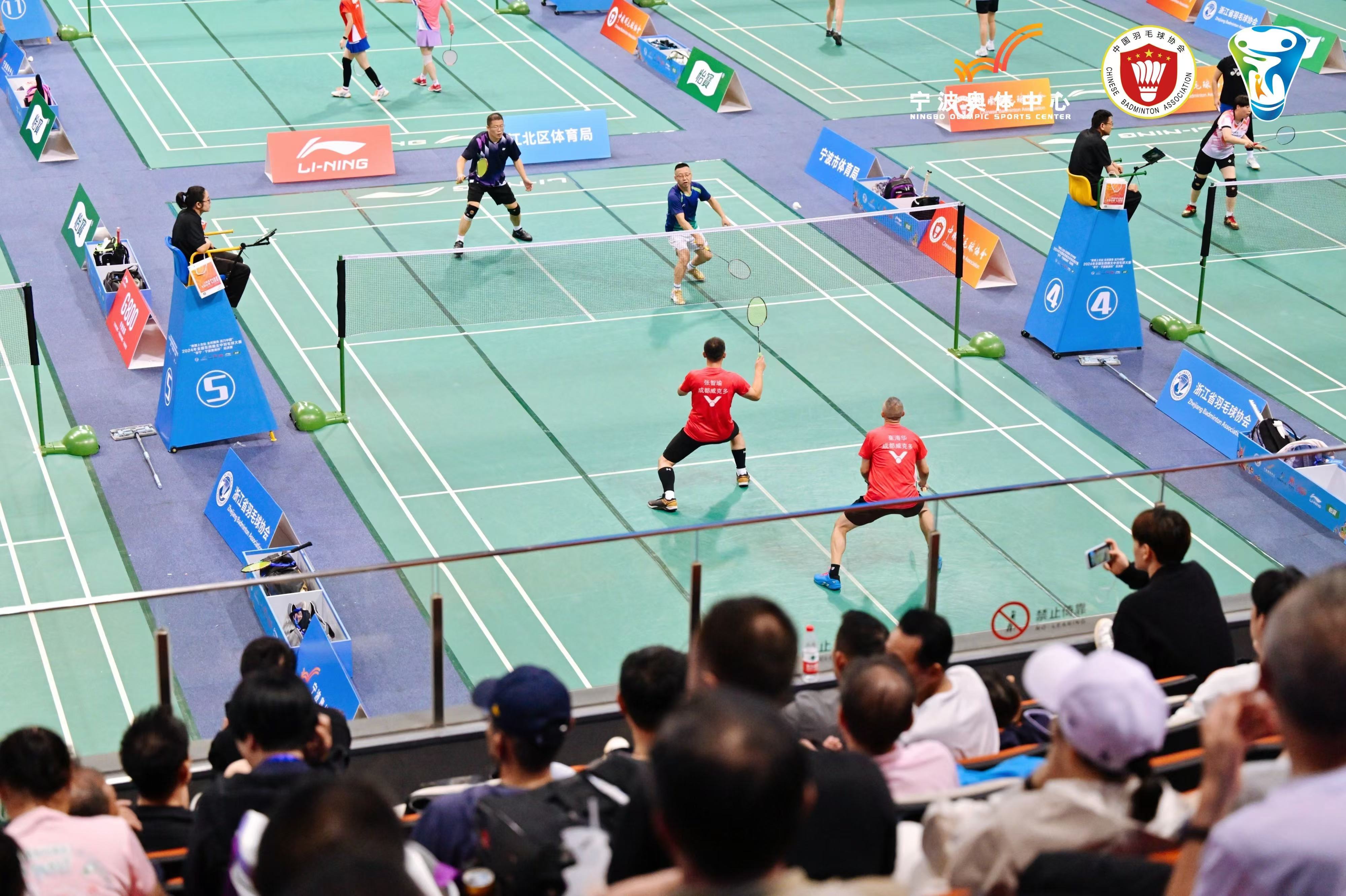 激烈角逐！2024年全国东西南北中羽毛球大赛宁波总决赛圆满举行