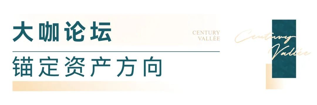 10月19日 对话马光遥暨世家躲品耀世绽开