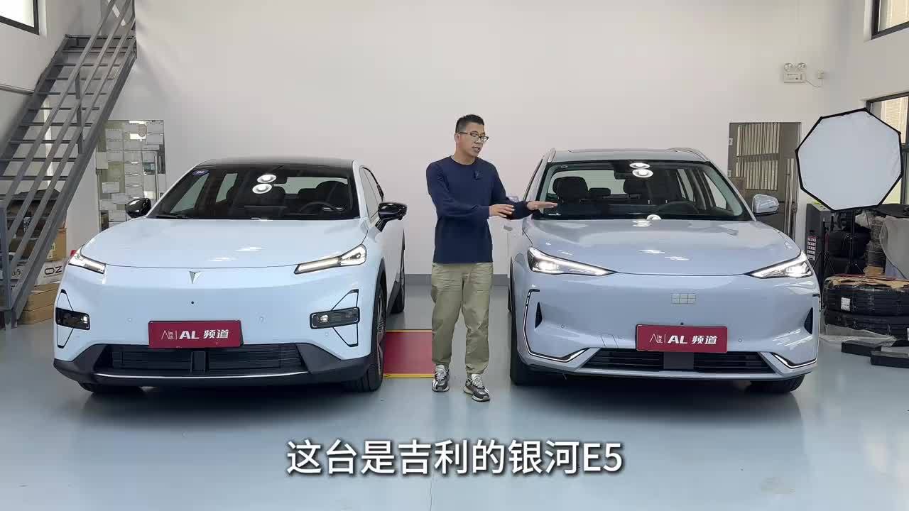 银河E5和深蓝S05底盘对比，各有优劣