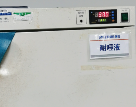 图1 耐唾液色牢度测试过程
