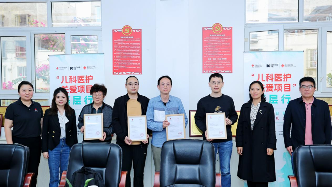 ▲与会领导向专家代表颁发项目顾问证书