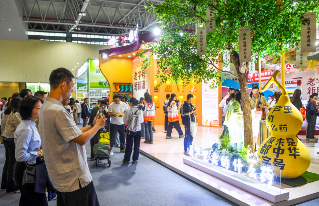 樟树第55届全国药材药品交易会现场。