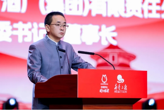 圆梦国之栋梁 明理厚德的茅台坚持12年用爱书写民族品牌担当