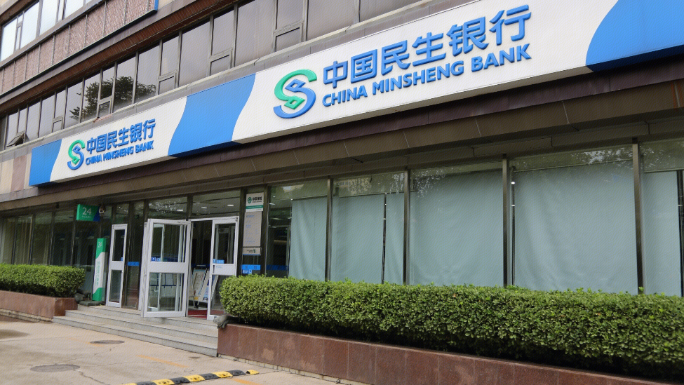 郑州民生银行营业网点(郑州市民生银行营业厅网点分布)
