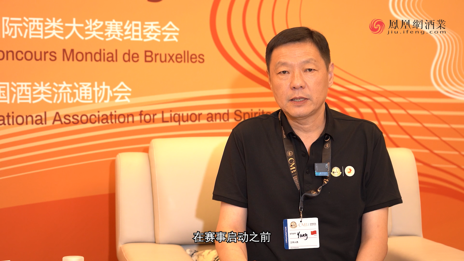 CMB中国区推广大使杨卫东:白酒用中餐培养更多中国胃比投大广告牌更有效