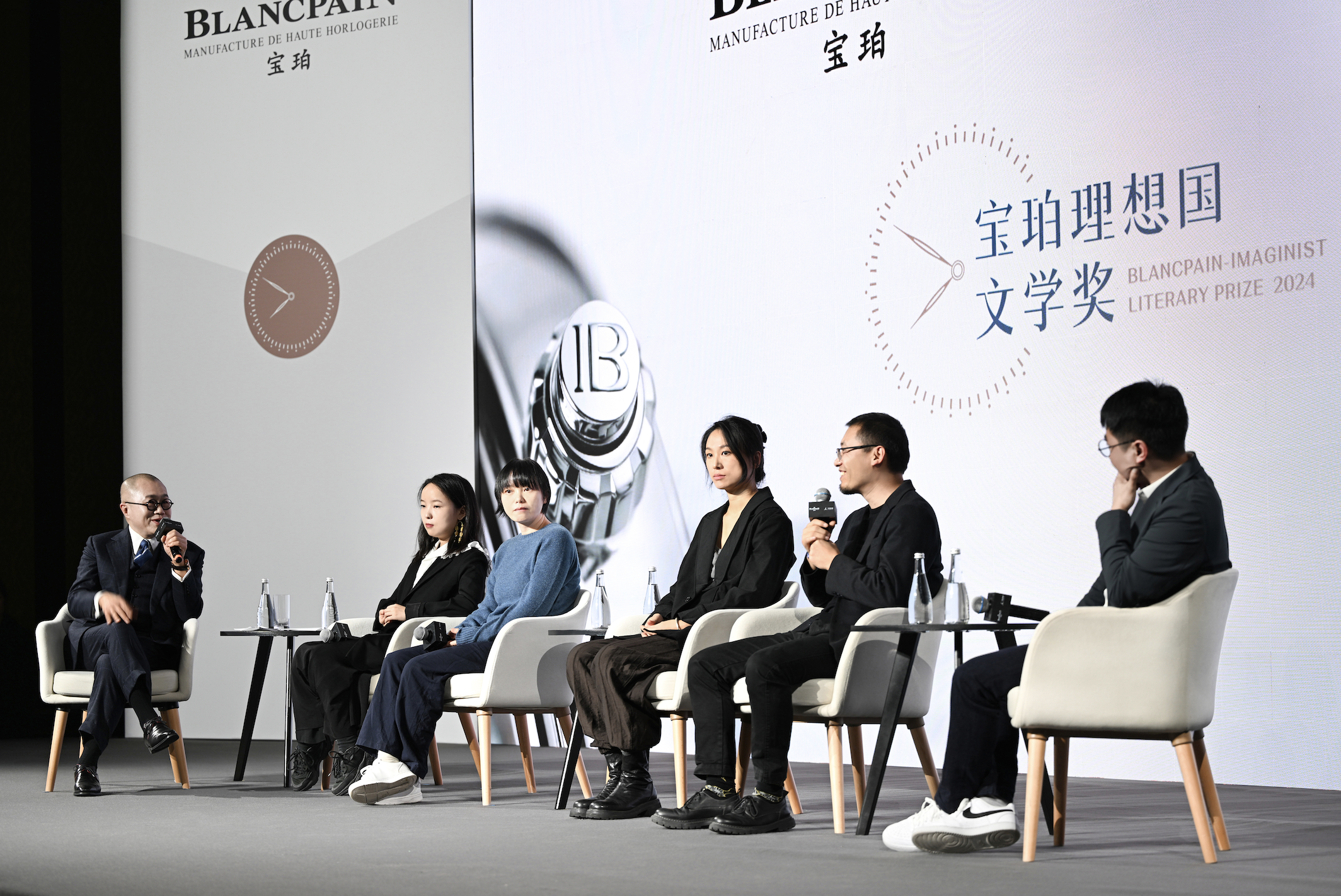 第七届宝珀理想国文学奖决名单入围作者对谈