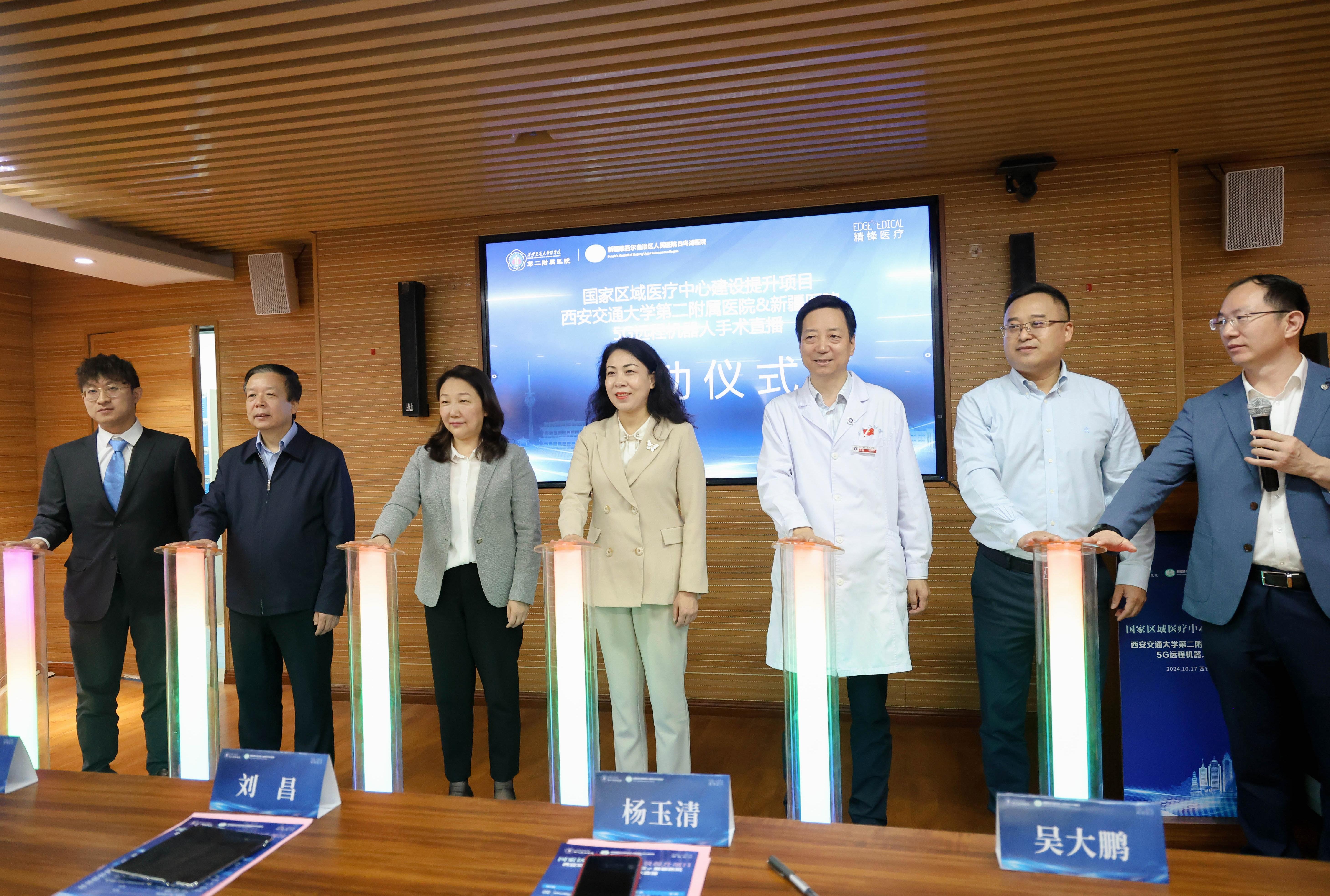 国家区域医疗中心诊疗能力再提升！西安交大二附院完成陕西首例5G远程机器人辅助泌尿外科手术