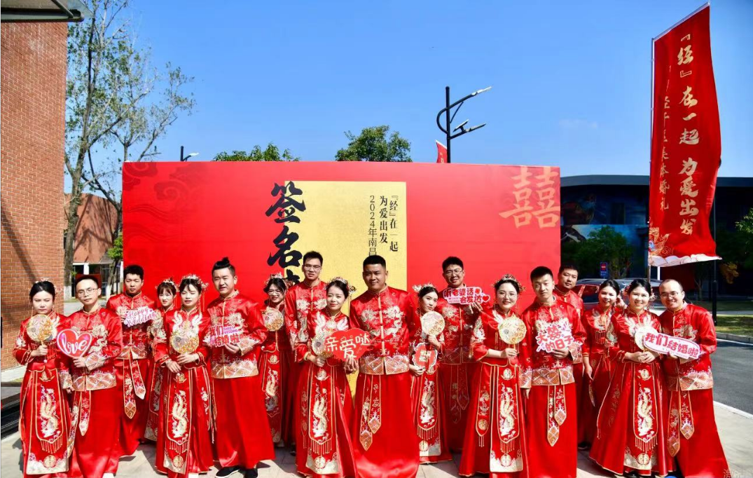 南昌经开区10对新人共赴集体婚礼  践行文明家风