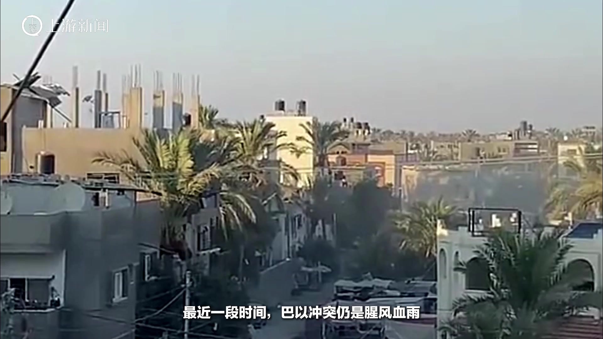 哈马斯“失首”中东迎和平曙光还是新动荡_凤凰网视频_凤凰网