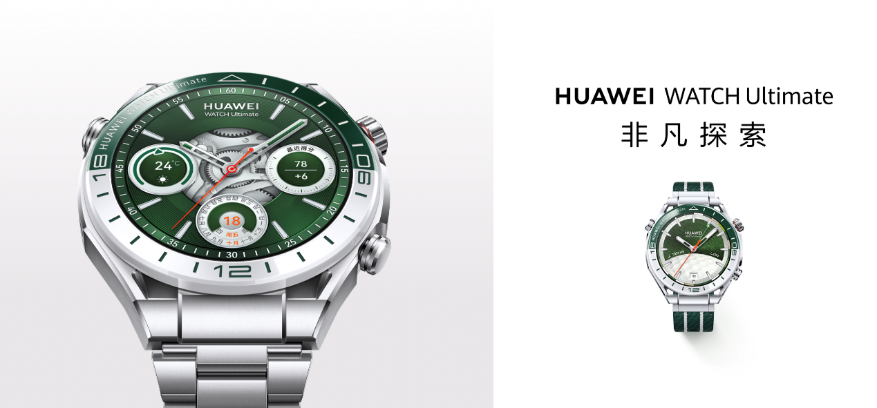 华为举办原生鸿蒙之夜暨全场景新品发布会