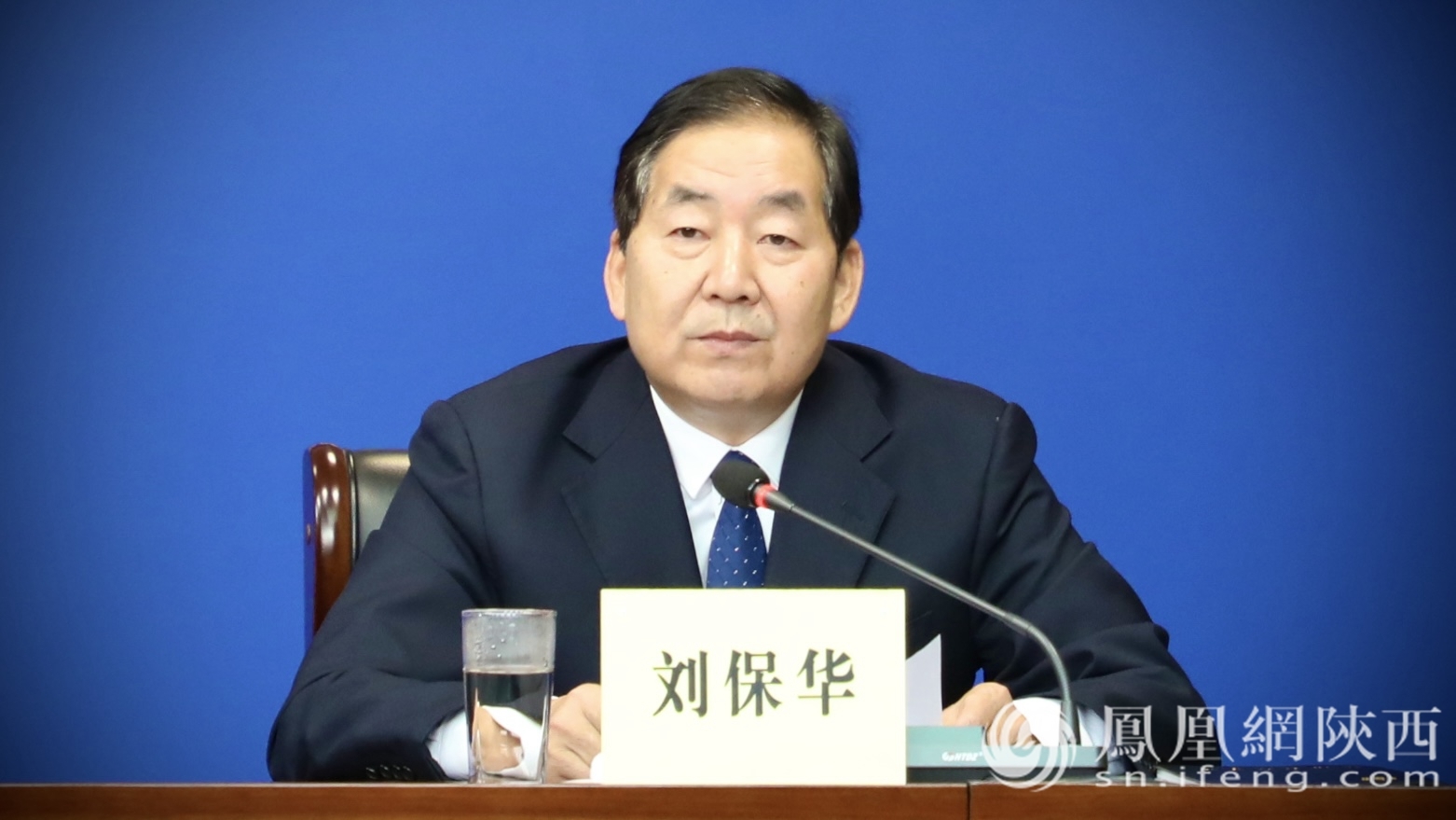 陕西省林业局副局长刘保华