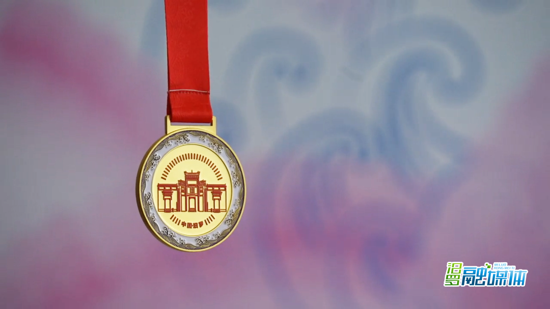 奖牌背面为汨罗代表性古建筑屈子祠