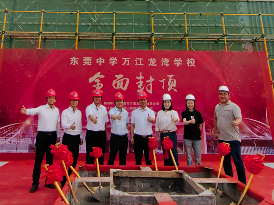 东莞万科配建学校相继封顶 综合大盘更受市场青睐