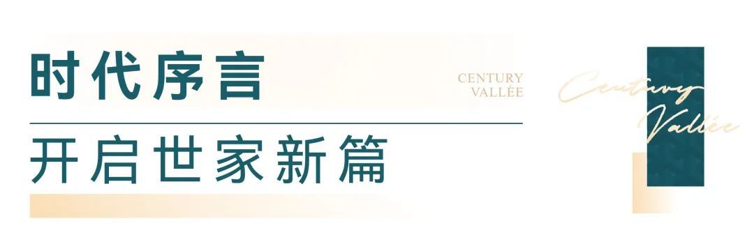 10月19日 对话马光遥暨世家躲品耀世绽开