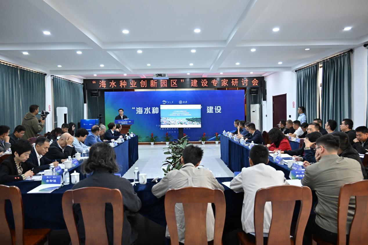 大学向下扎根 小镇向上开花 院士专家为咸祥特色产业发展把脉支招_凤凰网