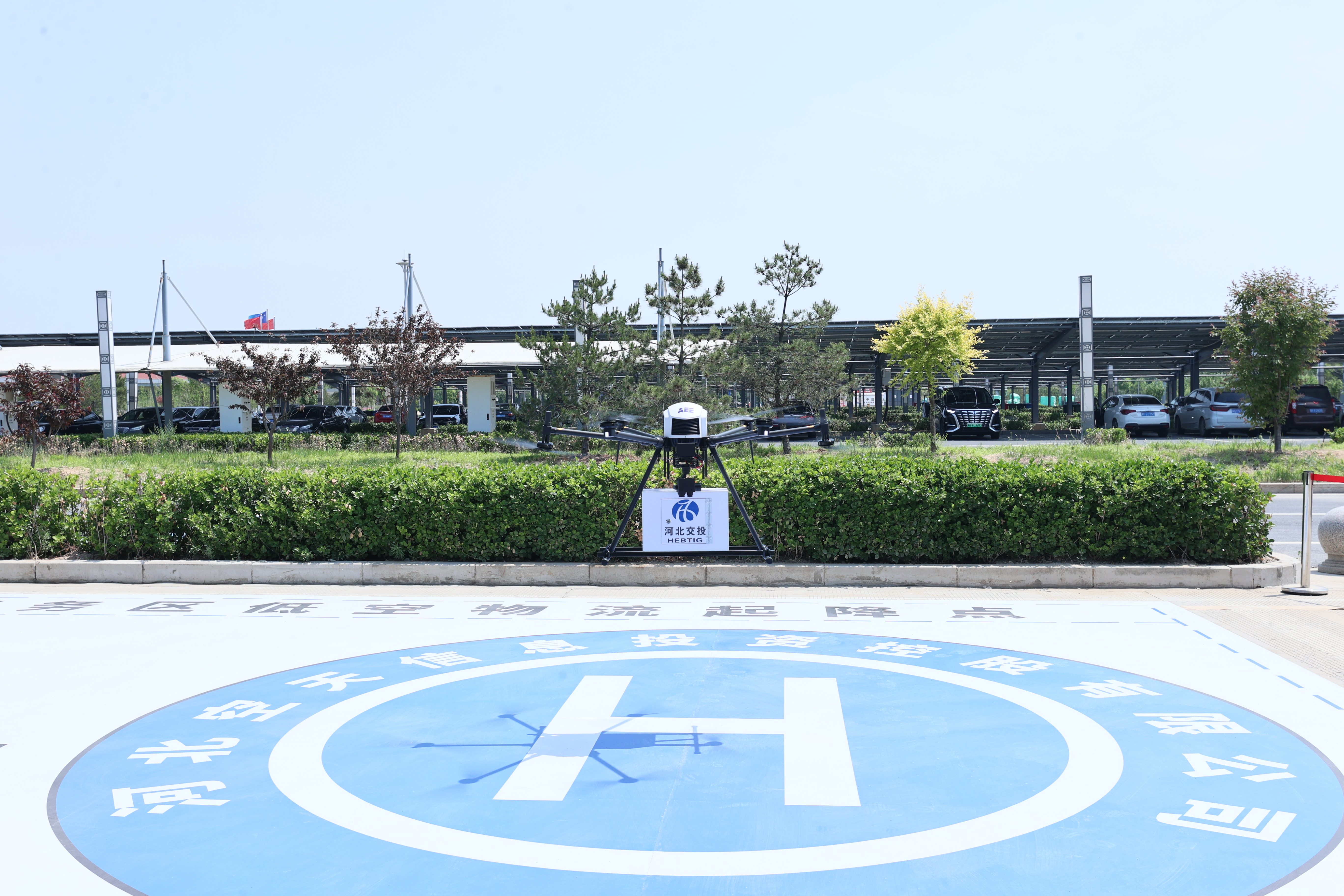 2024.5.7 河北省首条低空无人机物流运输航线试航成功
