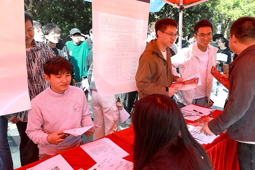 江西科技学院举办2025届毕业生秋季双选会