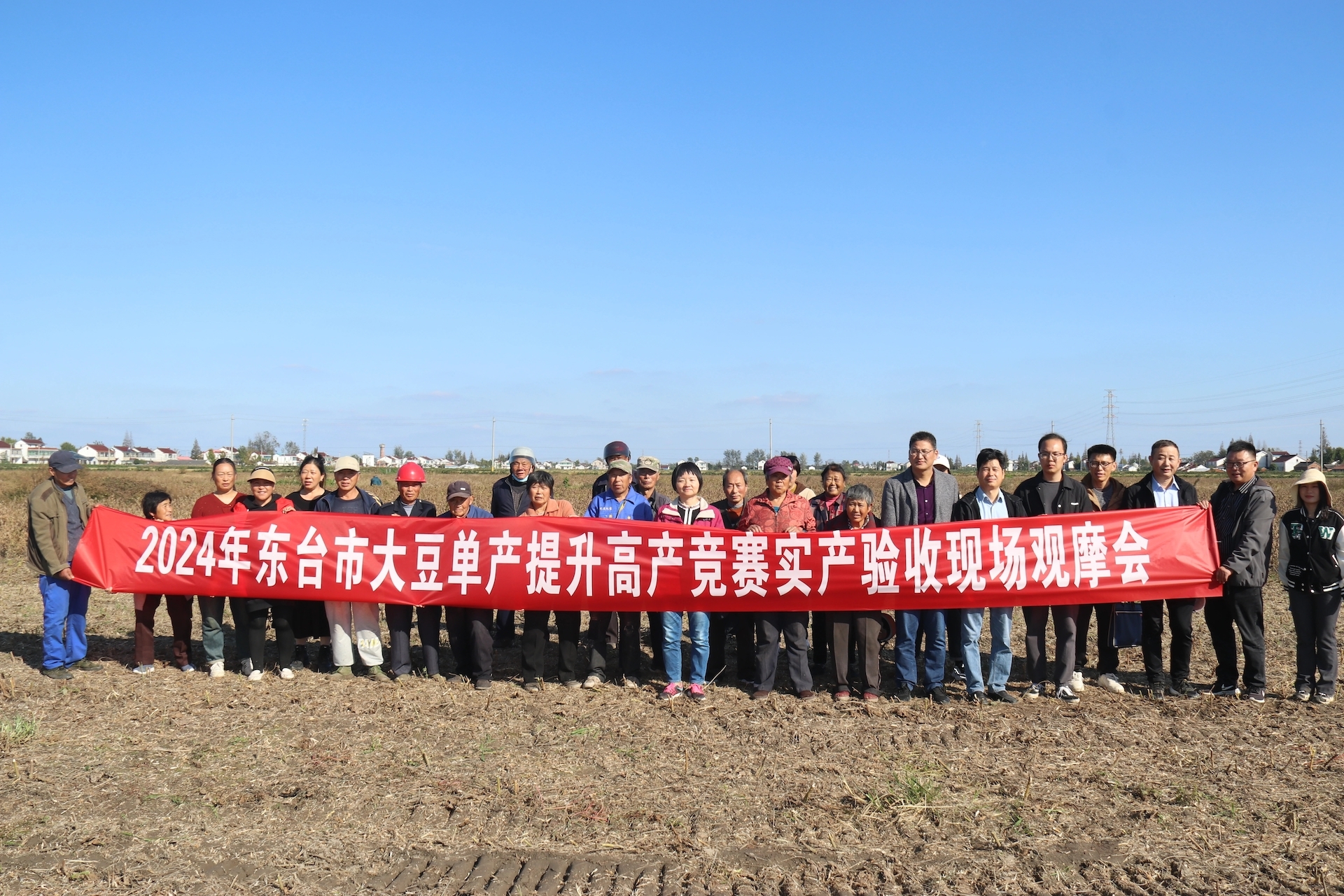 东台市南沈灶镇晨光村大豆测产创佳绩，科技兴农展新篇