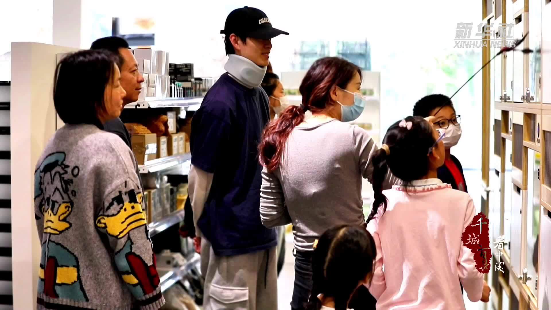 千城百县看中国丨山东潍坊：“它经济”火热 小宠物跑出新赛道