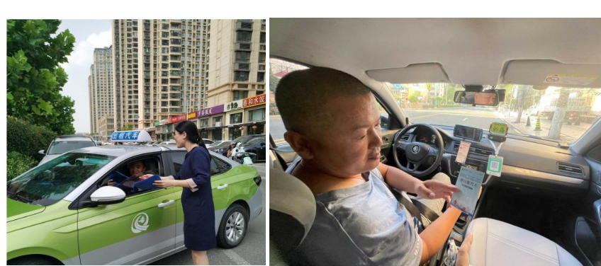 “小零钱 大便利” 恒丰银行青岛分行开展出租车“零钱包”兑换活动