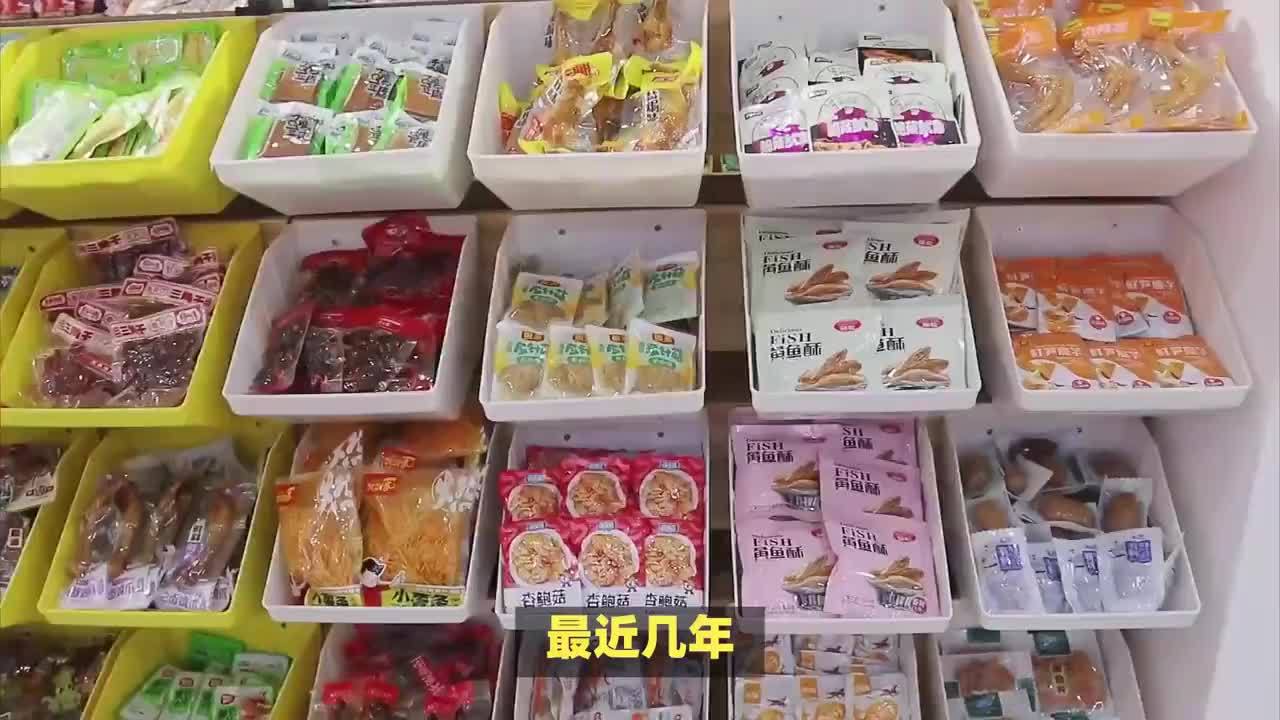 零食店要抢菜场的生意？零食们想干嘛？