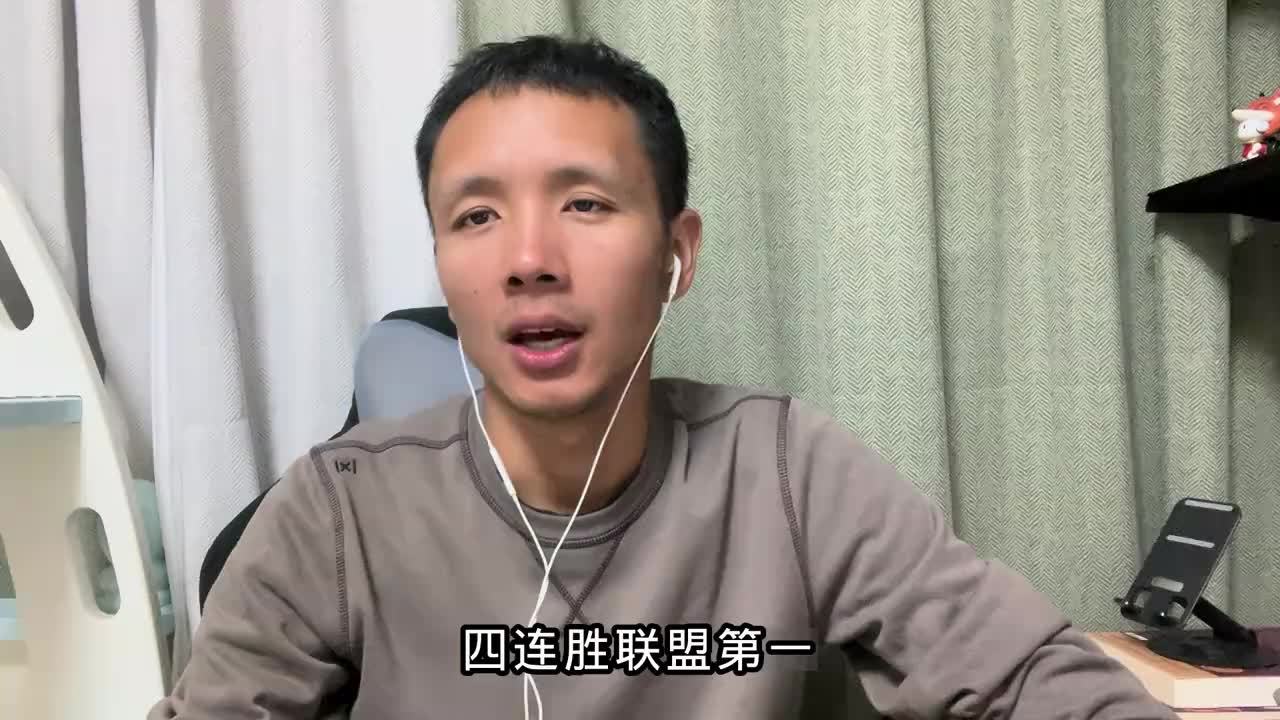 4连胜联盟第一！辽篮赢球收3大惊喜，杨鸣裁硬刚判，CBA该出手了