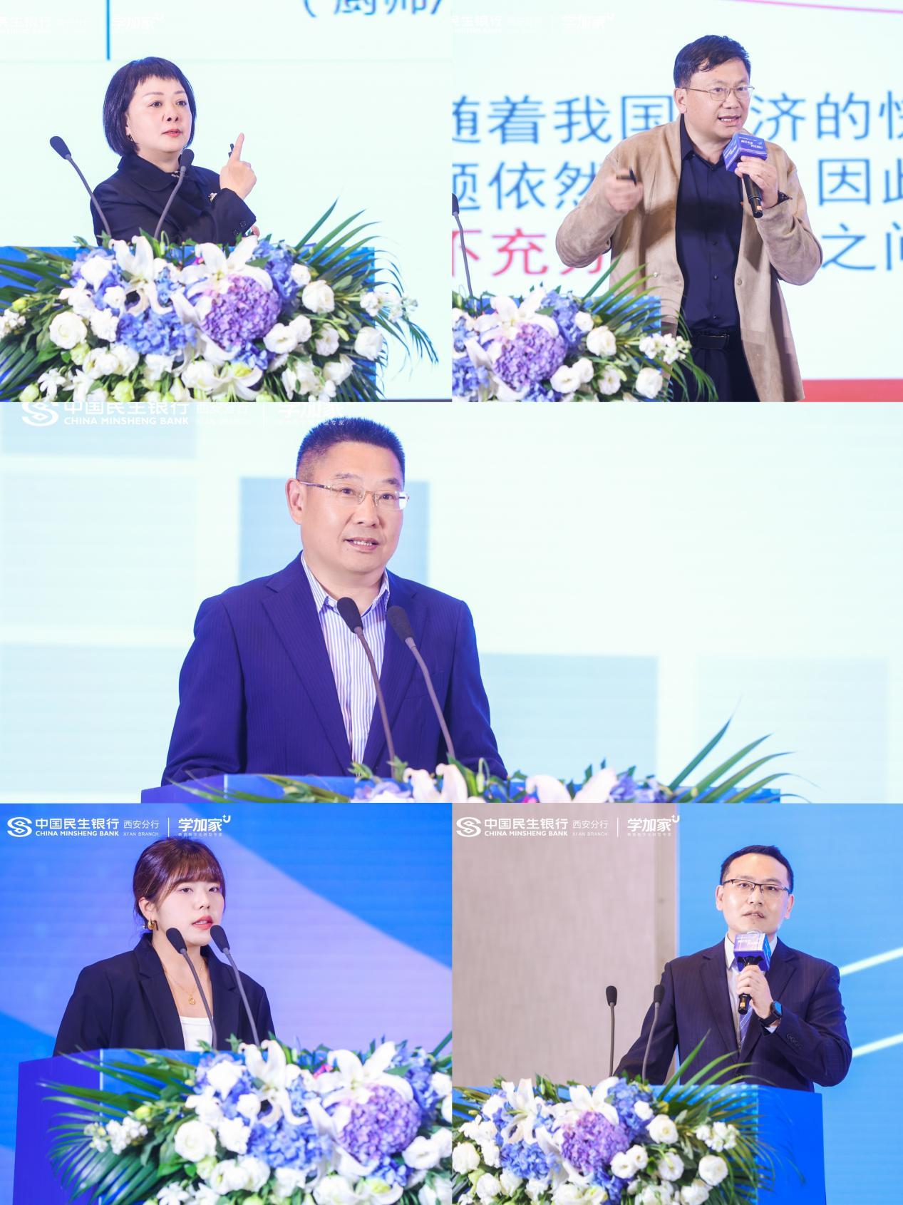 民生银行西安分行官网首页(民生银行西安分行官网首页招聘)