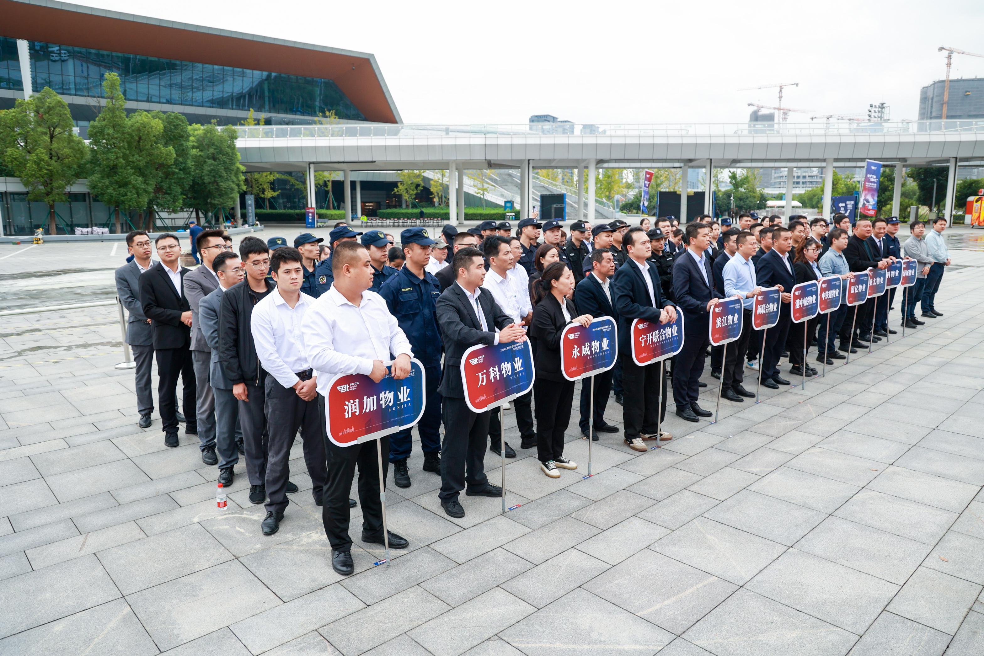 宁波江北举办首届住宅小区物业人员消防技能大比武