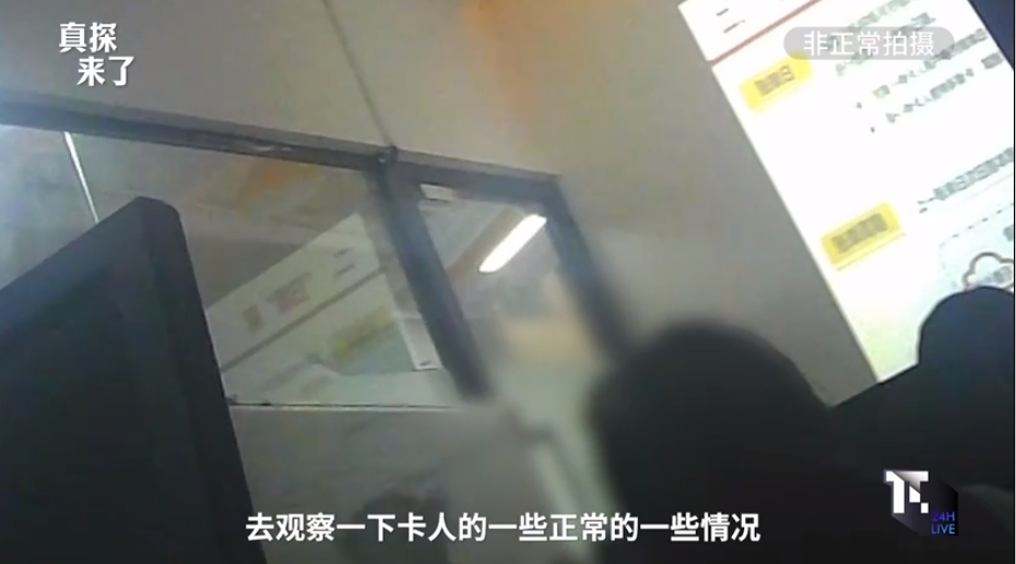 多家公司被曝暴力催收 债权方涉交通银行美团金融等