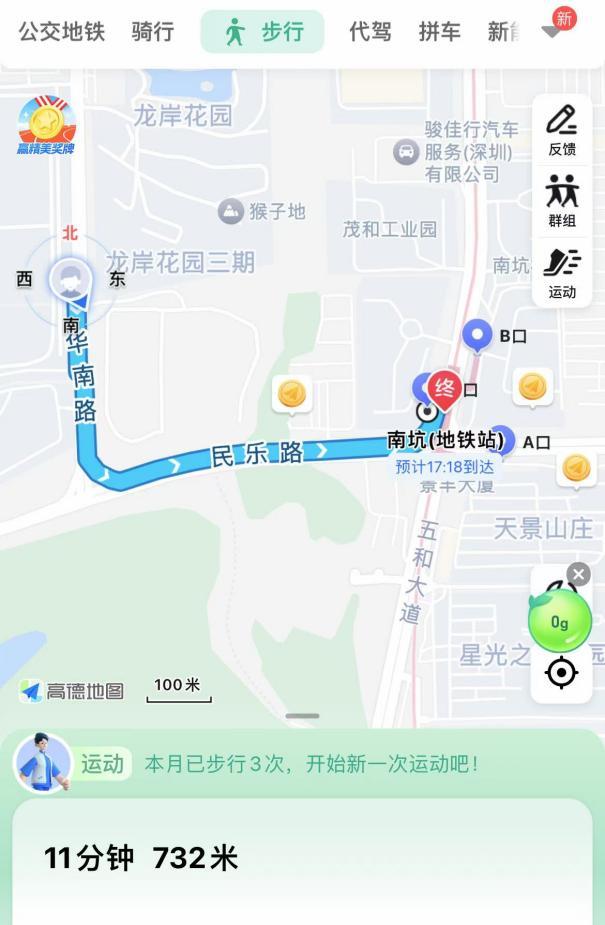 凰家探盘|央企中建壹品首入深圳，引起暖议的鹏宸云筑到底若何？