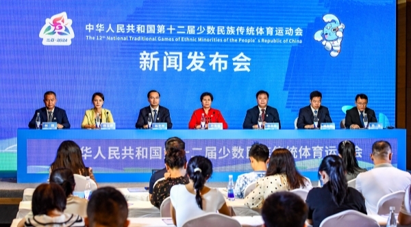 10月23日,第十二届全国少数民族传统体育运动会在海南三亚举行倒计时30天新闻发布会。图/新华网