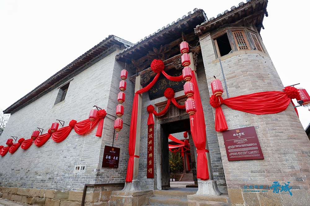 让世界爱上晋城丨喜镇探秘，一个被喜文化浸润的古村落