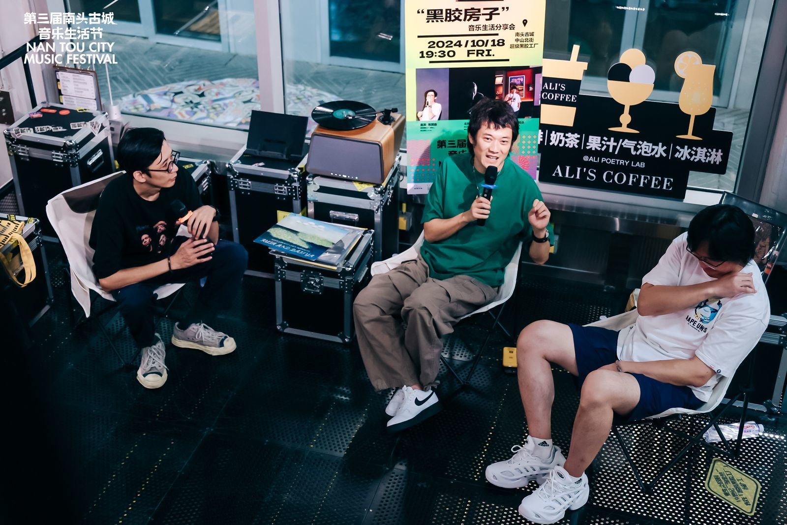 南头古城音乐生活节 城市里处处是舞台