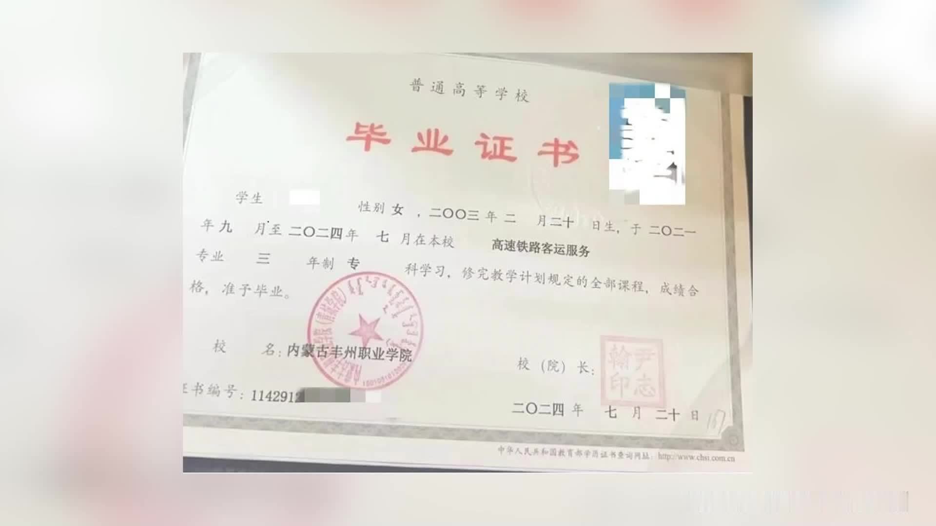 女生因整容毕业照与录取照不一致拿不到毕业证，学校：已提交“她是她”的证明材料