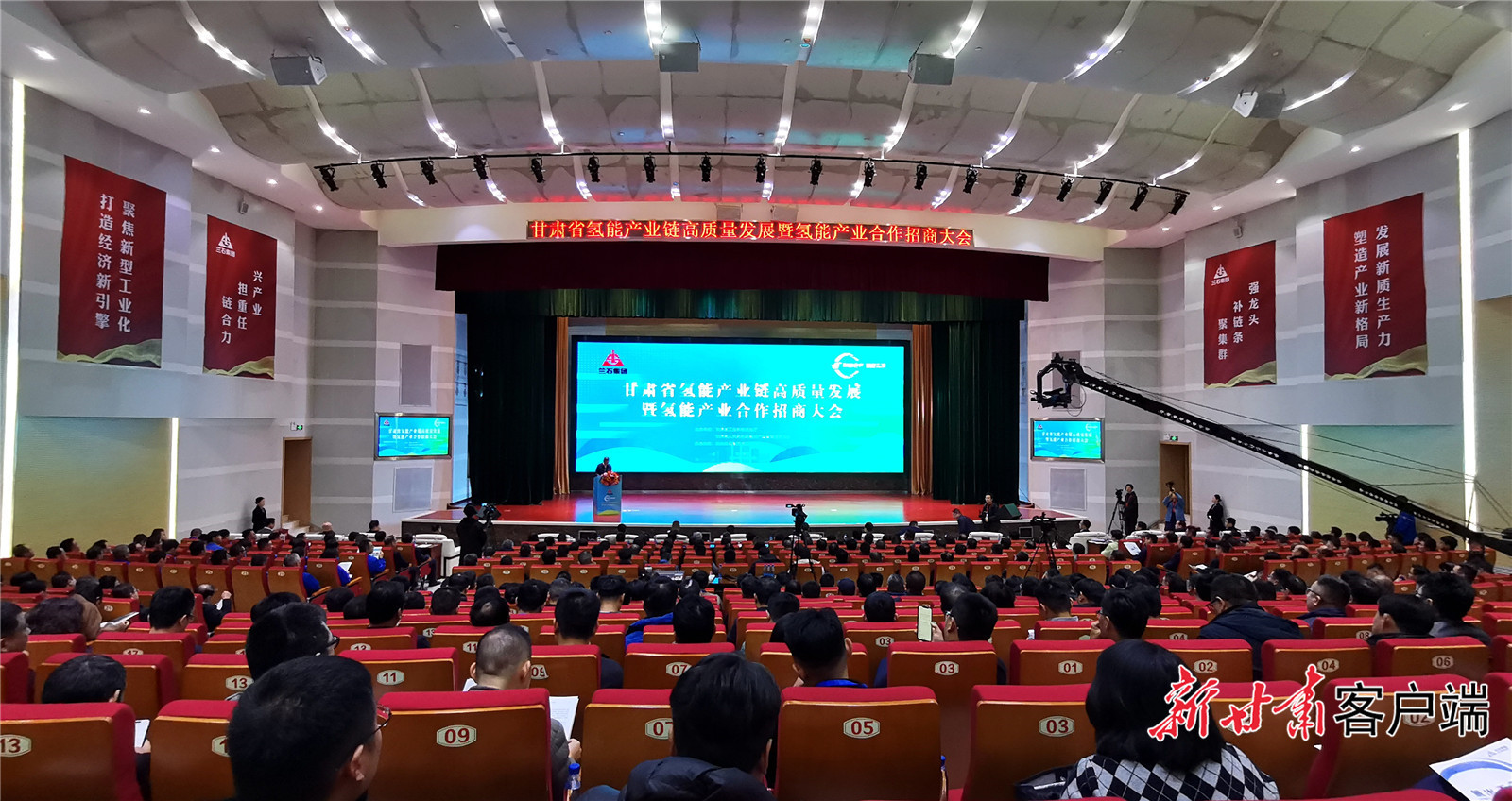 会议现场　本文图片由新甘肃&middot;甘肃日报记者　王占东　摄
