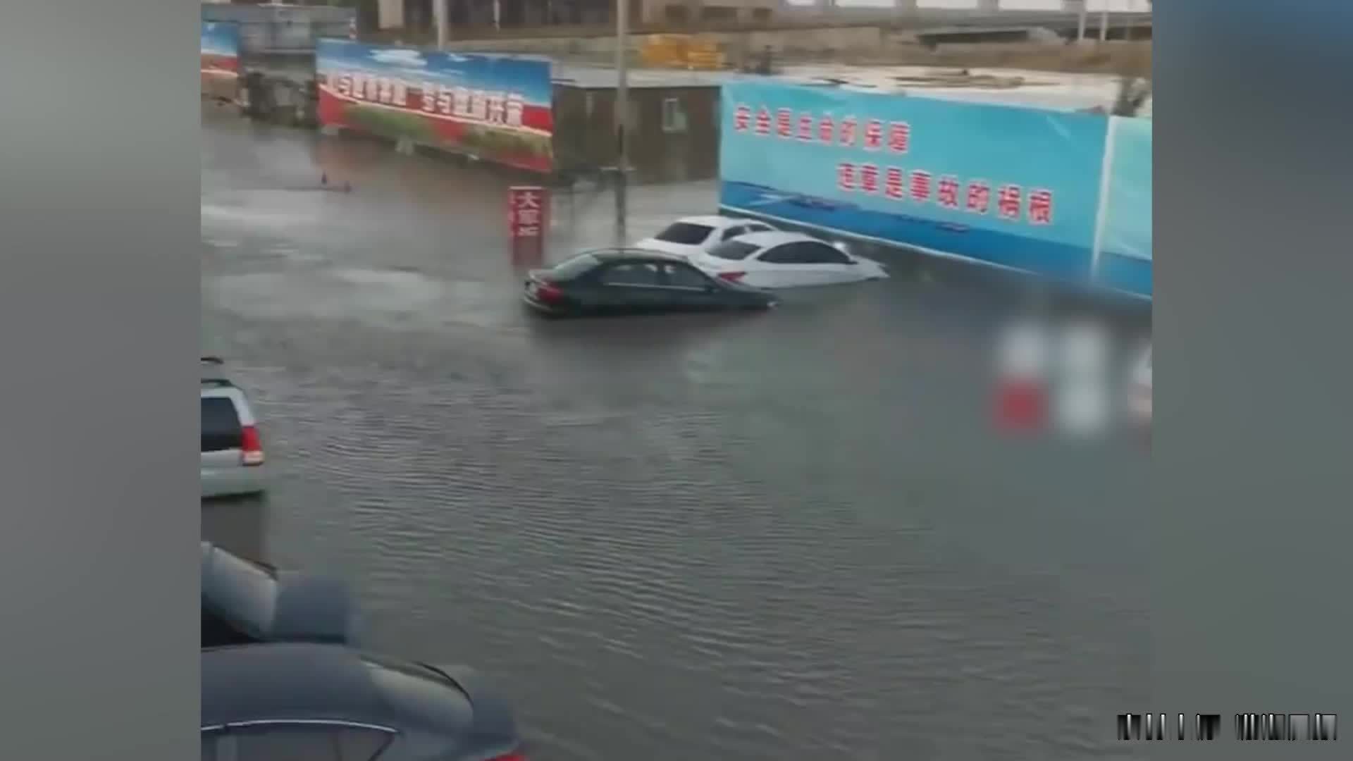 沈阳恒大江湾积水图片