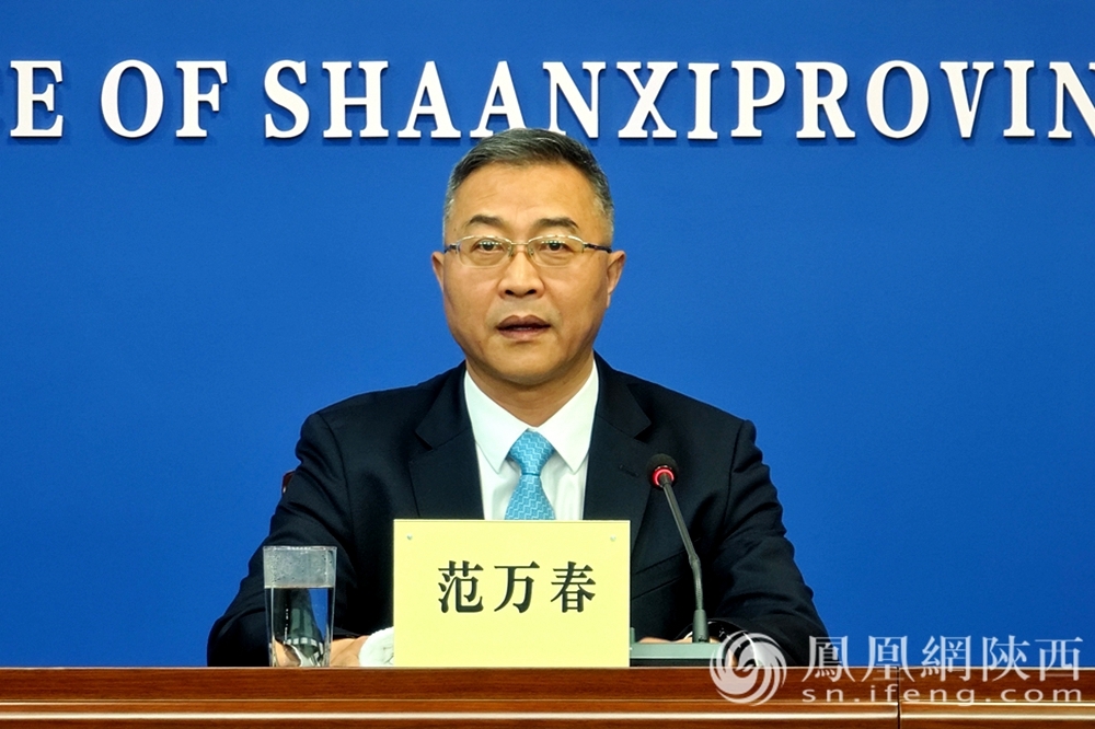 政在发布丨陕西今年前9月实际使用内资2320.77亿元