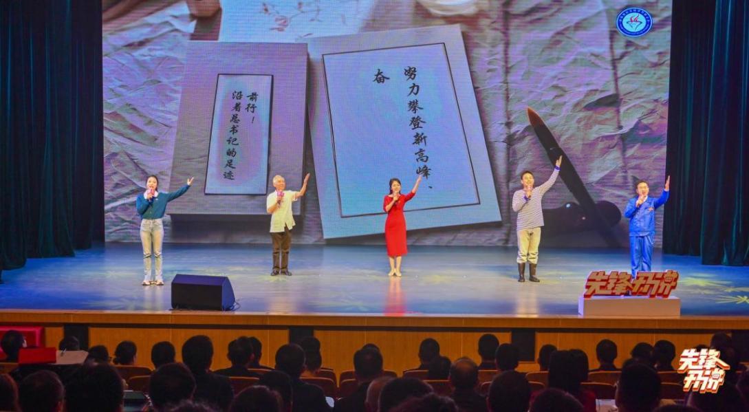 （先锋开讲”理论微宣讲决赛现场）