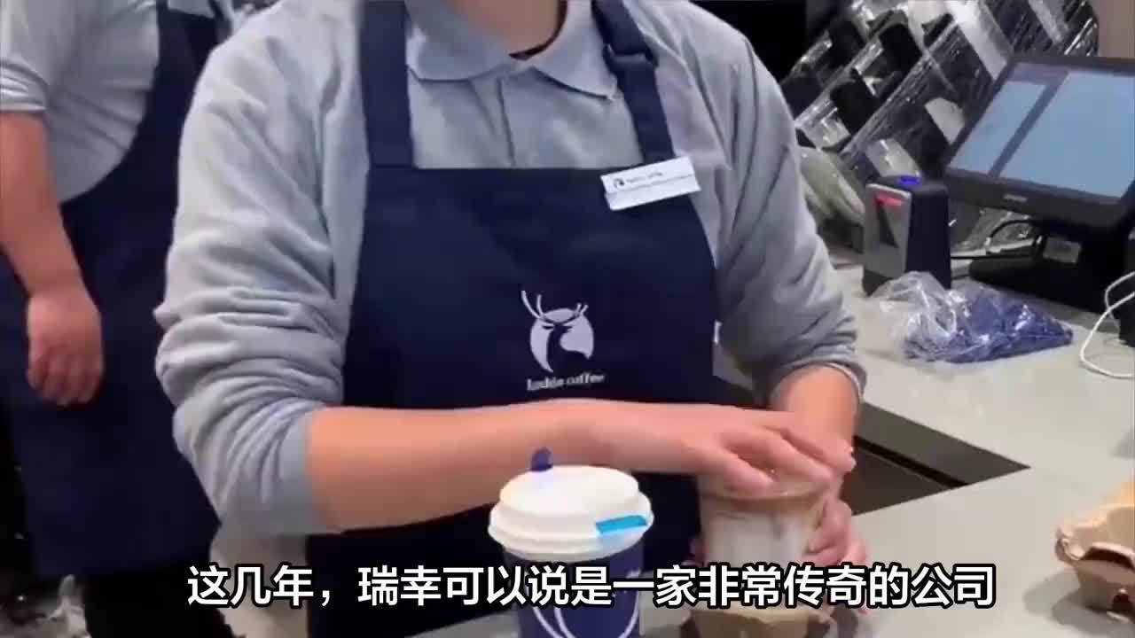 瑞幸上半年净利暴跌近五成，瑞幸还好吗？