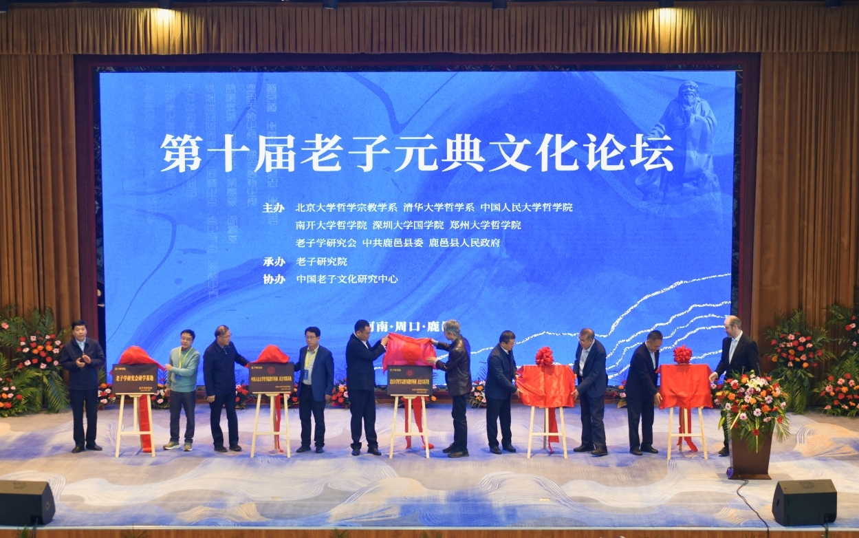 與會(huì)領(lǐng)導(dǎo)為“教學(xué)科研、社會(huì)實(shí)踐基地”揭幕