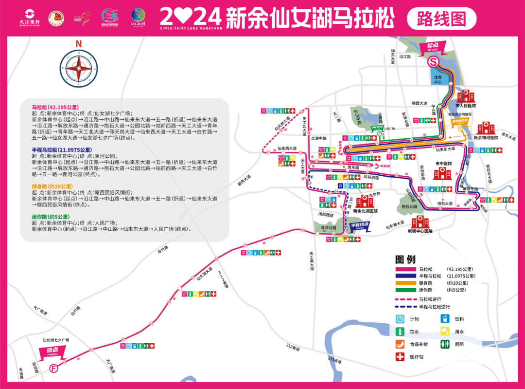 悠久“仙马” 又双叒叕来了