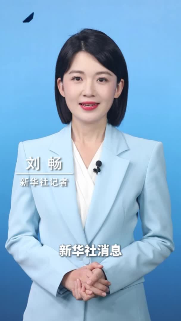 新华社消息｜中国PCT国际专利申请量连续5年位居全球第一