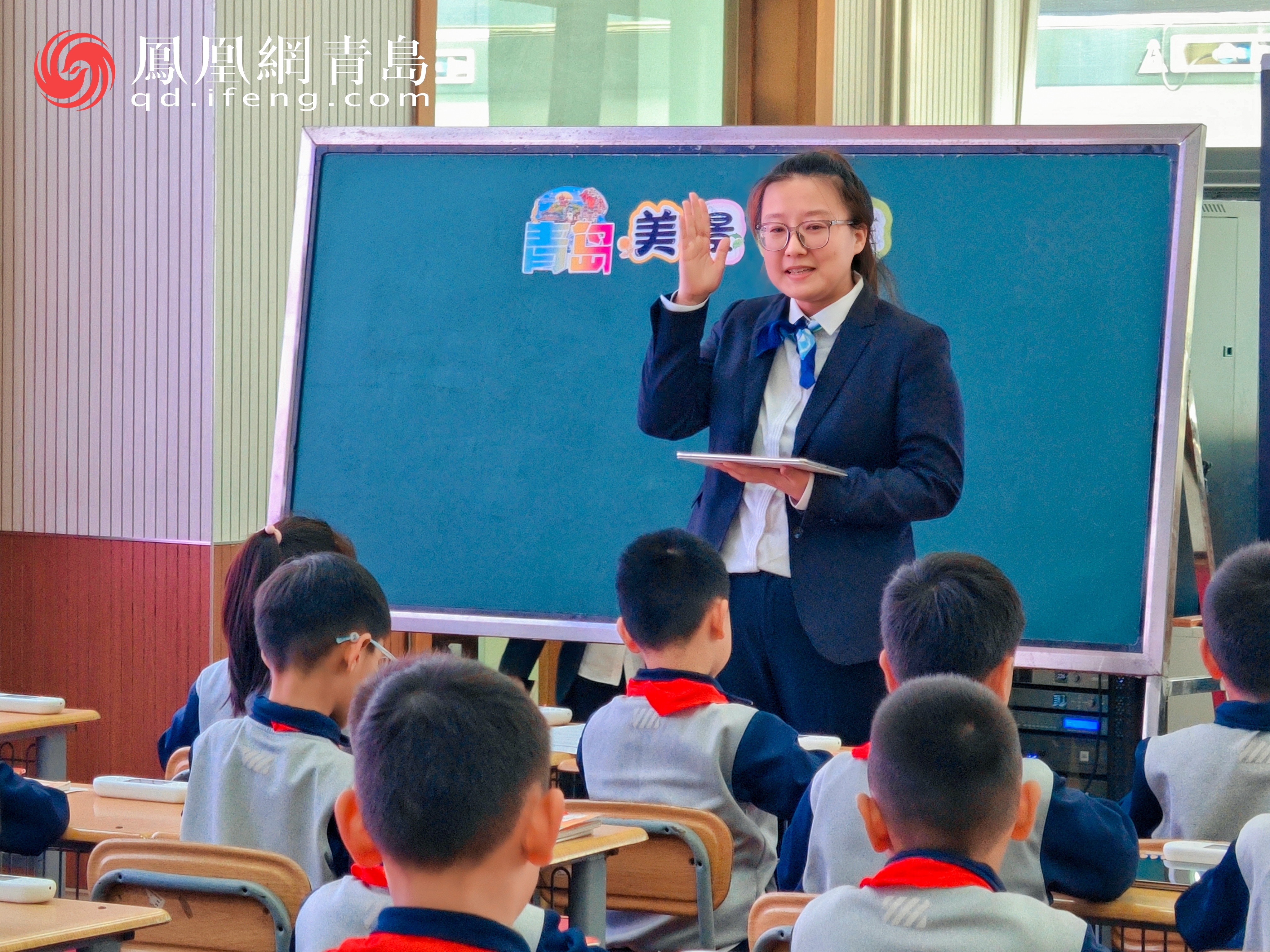 数据赋能，精准施教 崂山区第二实验小学给孩子一份看得见未来的“成绩单”