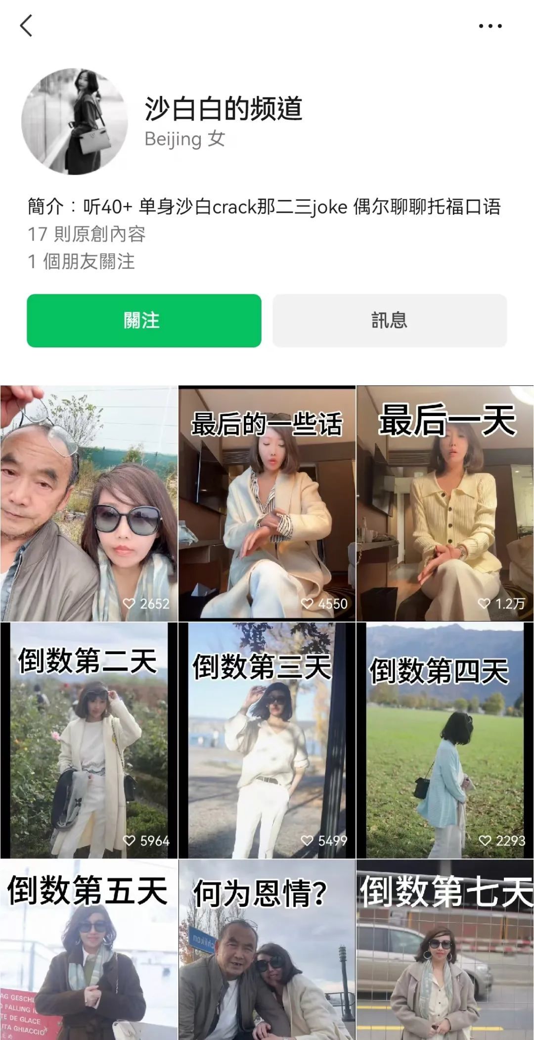 上海姑娘患红斑狼疮在瑞士安乐死，这种“不死癌症”晒太阳也会得？