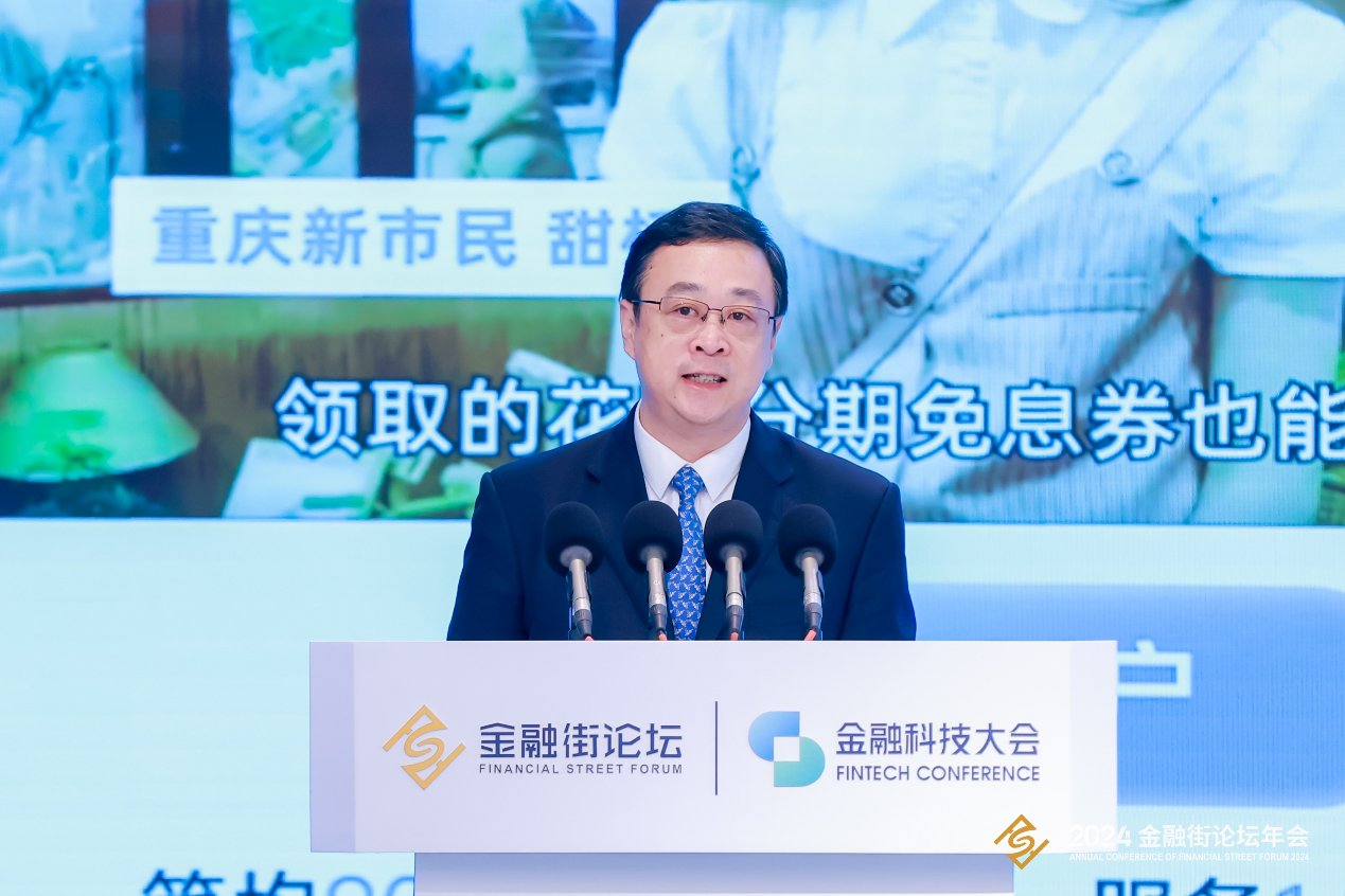 蚂蚁消金总经理江浩：只要一点不失控，大模型永远在人的控制下_凤凰网