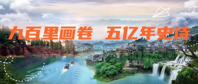 喜迎旅发会︱“福福”、“蓉蓉”喊你走进永顺，“湘”见芙蓉镇！