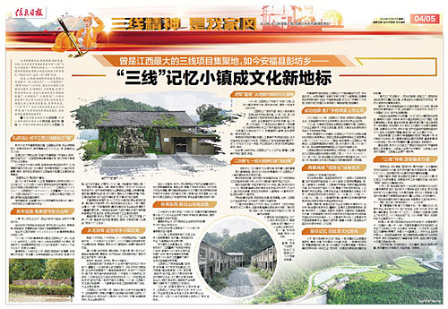 曾是江西最大的三线项目集聚地,如今成文化新地标