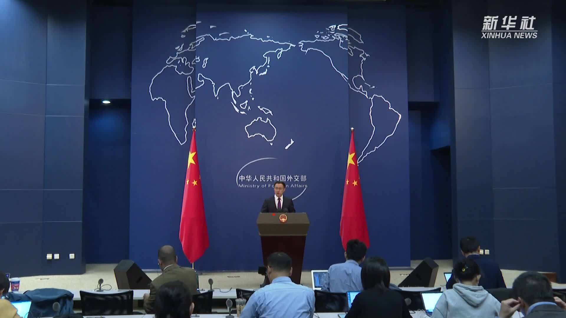 外交部：广交会彰显中国坚定推进中国式现代化的信心和决心